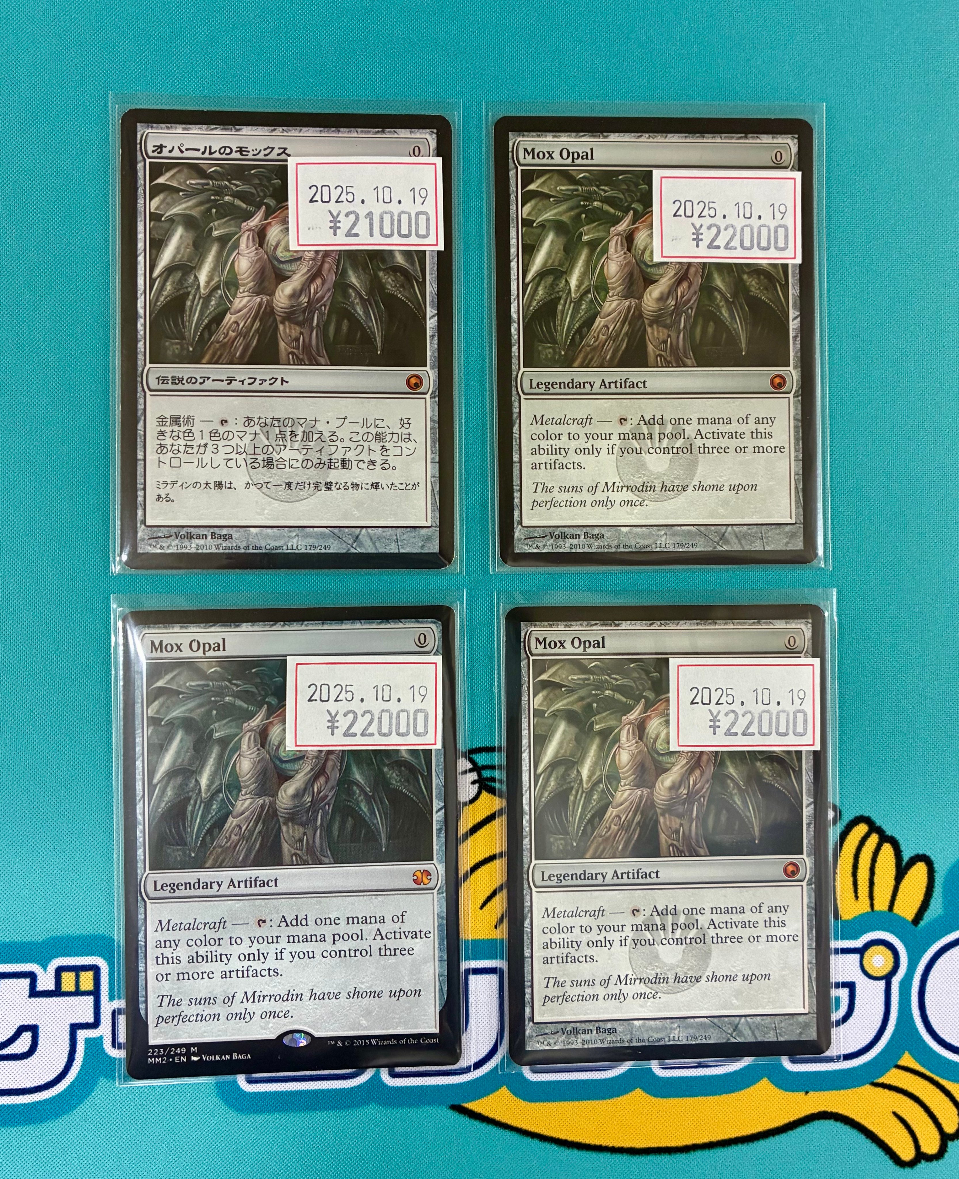 ゲームショップとど on X: 