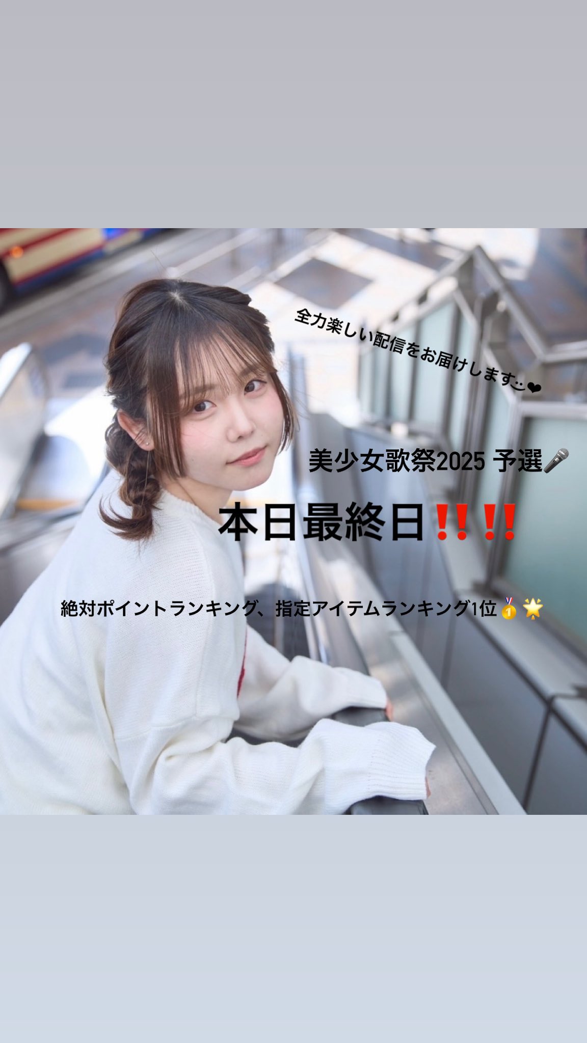 高橋知沙/たかはしちさ on X: 