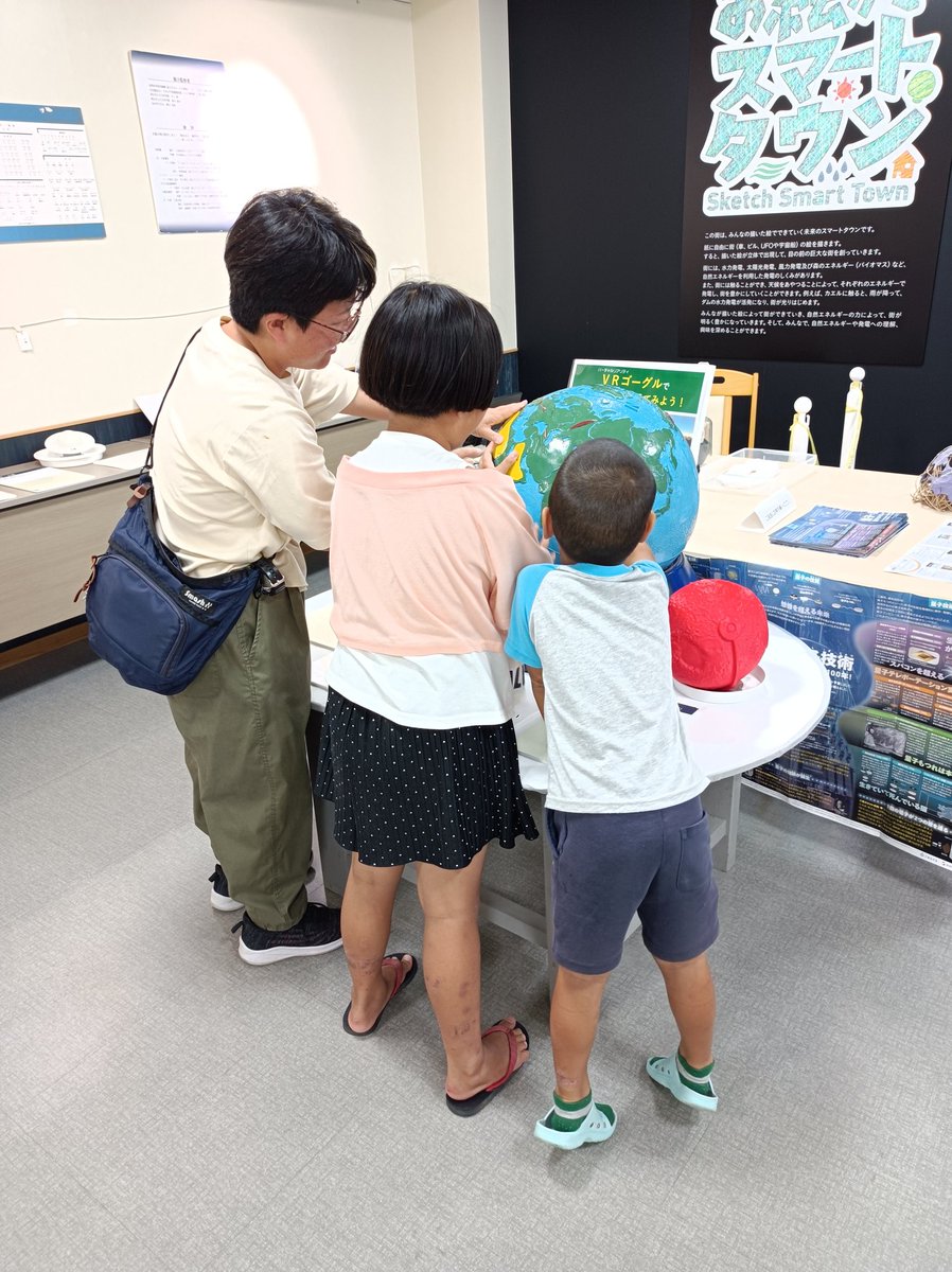 『宇宙をさわる』
全国科学館連携協議会巡回特別展示好評です😊
さわれる展示です
ぜひお立ち寄りください
#那賀町
 #宇宙
#川口ダム自然エネルギーミュージアム