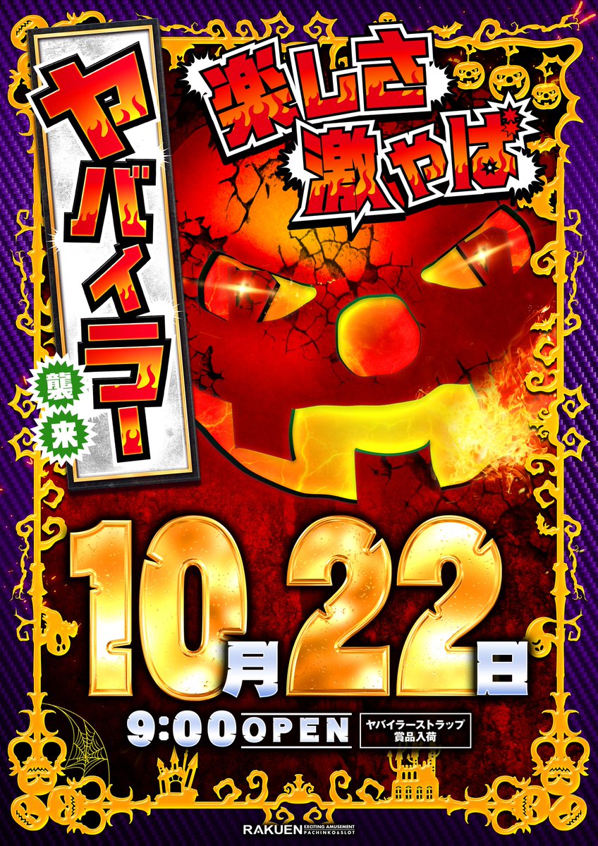 、ひや様⑅/16 公式サイト限定スターターセット】アウトドア用ポータブルピザ窯「窯焼