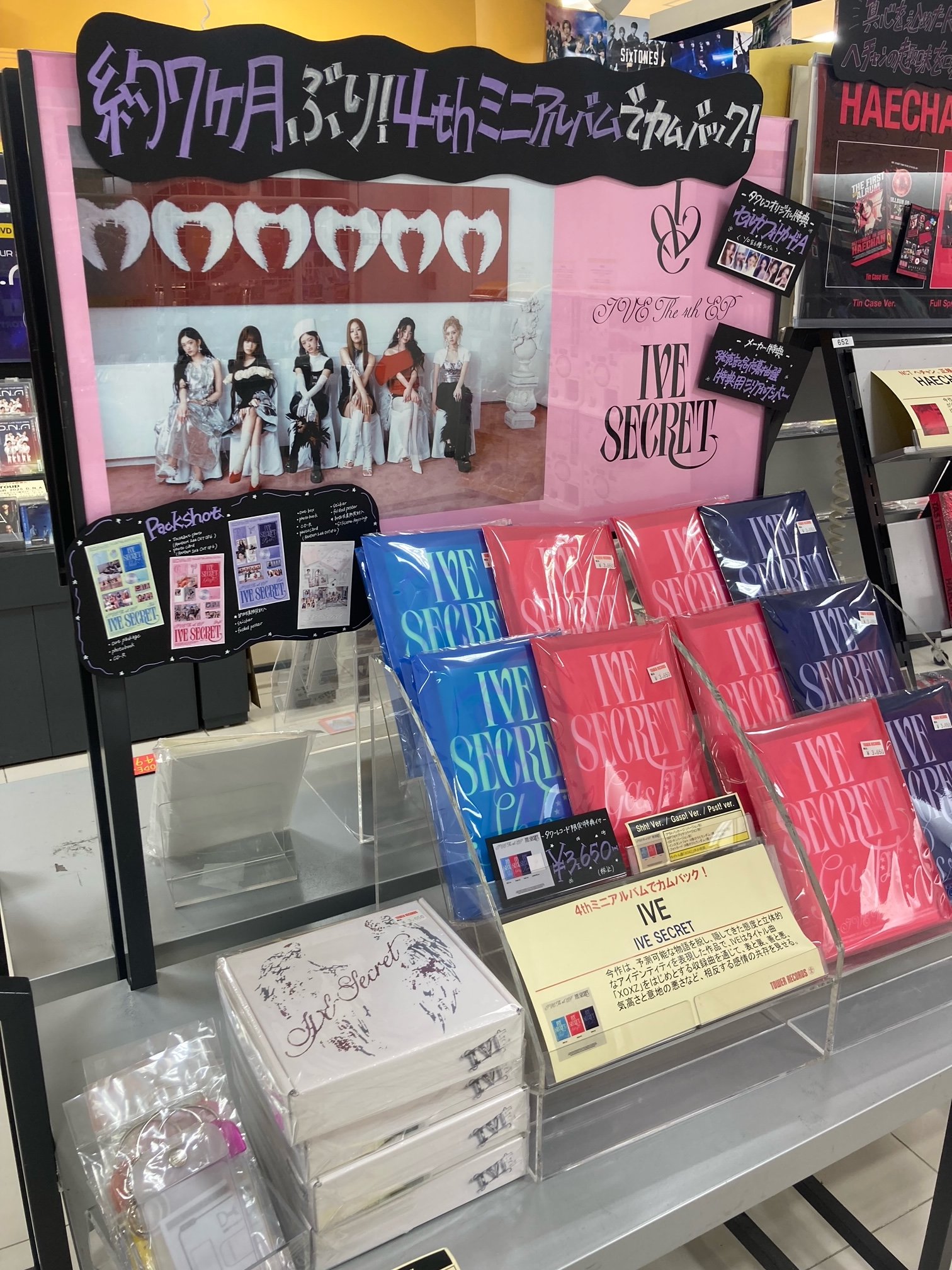 タワーレコードあべのHoop店 on X: 