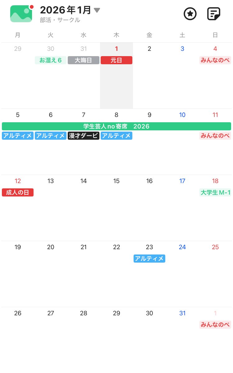 最新版です。