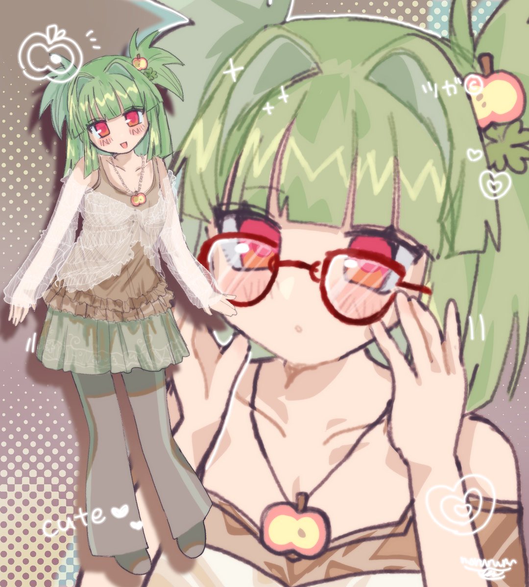 森ガールツガル