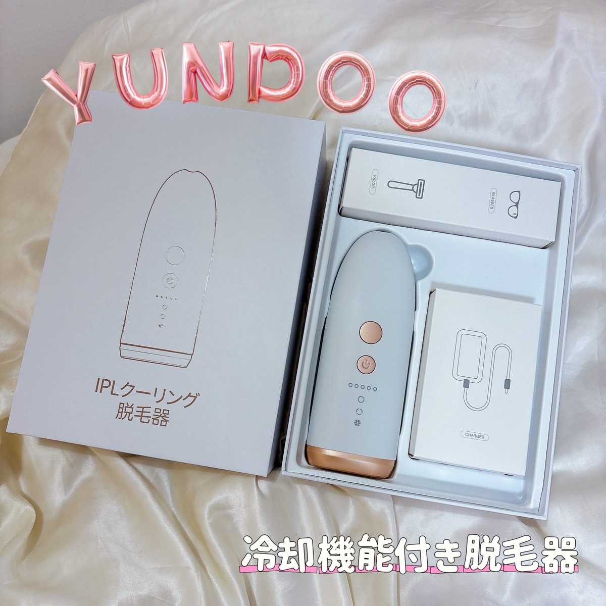 szyoon_2's tweet photo. 家庭用脱毛器ってどうせ効果ないんでしょって舐めてたけど使ってみたらちゃんと毛減ってびっくりした🤣
しかも冷却機能付きだから痛くないしオススメ☝️
#YUNDOO #PR https://t.co/ZcHMUXnWzN
