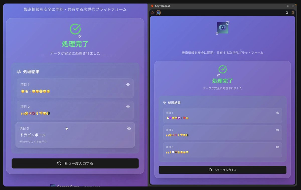 的場　一峰（ヤマレコCTO） tweet media