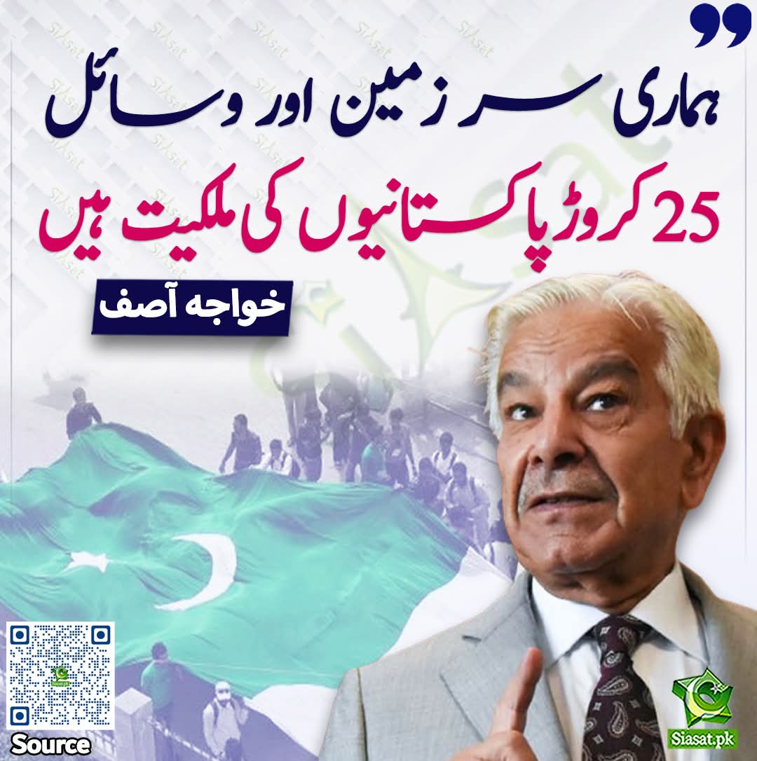 قابض گروہ کا سرغنہ