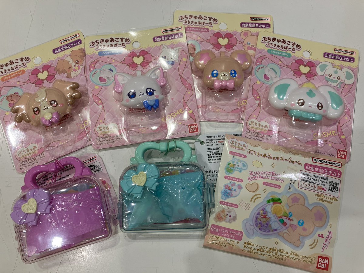 ROU_MITOUCHI's tweet photo. 新商品入荷いたしました！

『ぷちきゅあフィギュア付きハウス～vol.3～』
『ぷちきゅあシェイカーチャーム』
『ぷちきゅあばーむ』

ご来店お待ちしております🙌
#ぷちきゅあ #petitcure #プリキュア  #ROU水戸内原店 https://t.co/h5zgwF5unX