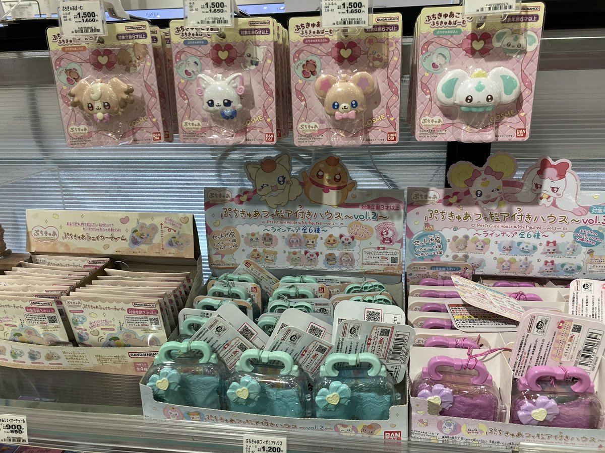 ROU_MITOUCHI's tweet photo. 新商品入荷いたしました！

『ぷちきゅあフィギュア付きハウス～vol.3～』
『ぷちきゅあシェイカーチャーム』
『ぷちきゅあばーむ』

ご来店お待ちしております🙌
#ぷちきゅあ #petitcure #プリキュア  #ROU水戸内原店 https://t.co/h5zgwF5unX
