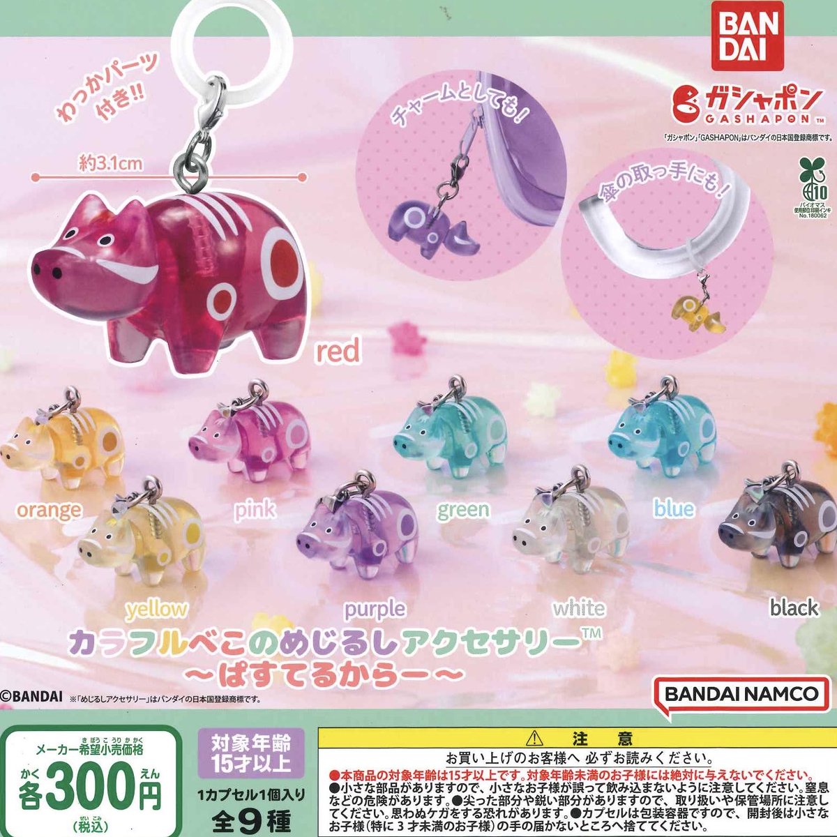 C-pla寺町京極店【公式】 on X