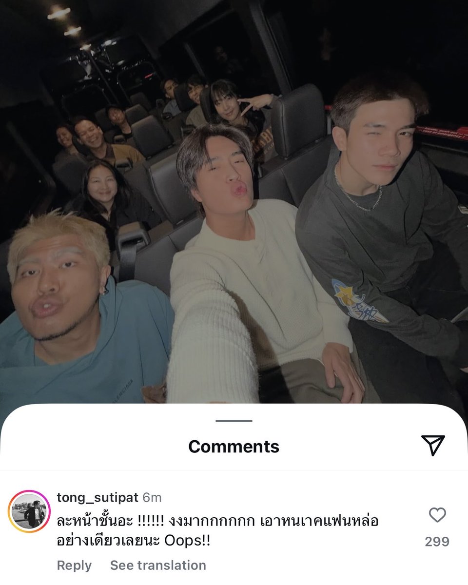 เอาหน้าใครหล่ออย่างเดียวนะคะพี่ต้อง ???????!??!?!??!!??!??!! เฉลยด่วน เมกามีไรดี ๆ ป่าวคะ ?????????