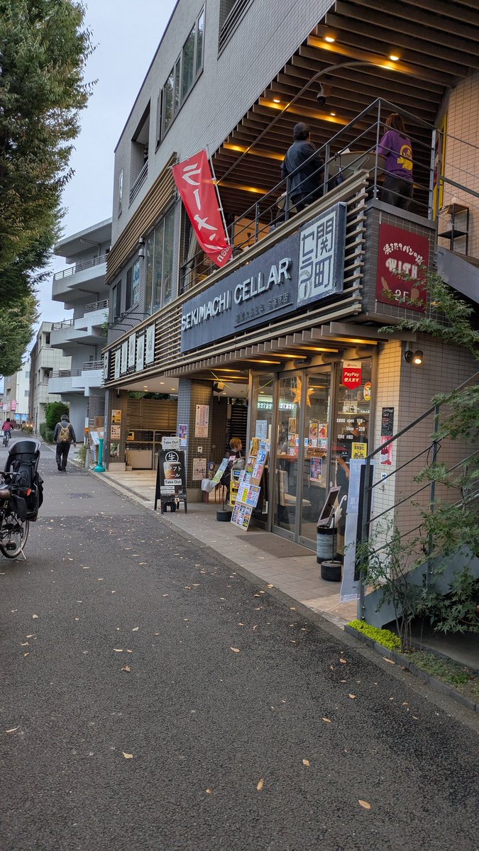 live4sb011's tweet photo. 鬼伝説 / 鬼女神IPA
関町セラー
#ビール #beer #ビール部 #nobeernolife #gotobeer #ビールで明日を幸せに https://t.co/JbsXc731C8