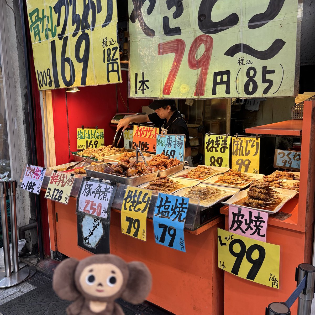 Чебура́шка（ﾁｪﾌﾞﾗｰｼｶ） (@Tripper_Chebu) / Posts / X