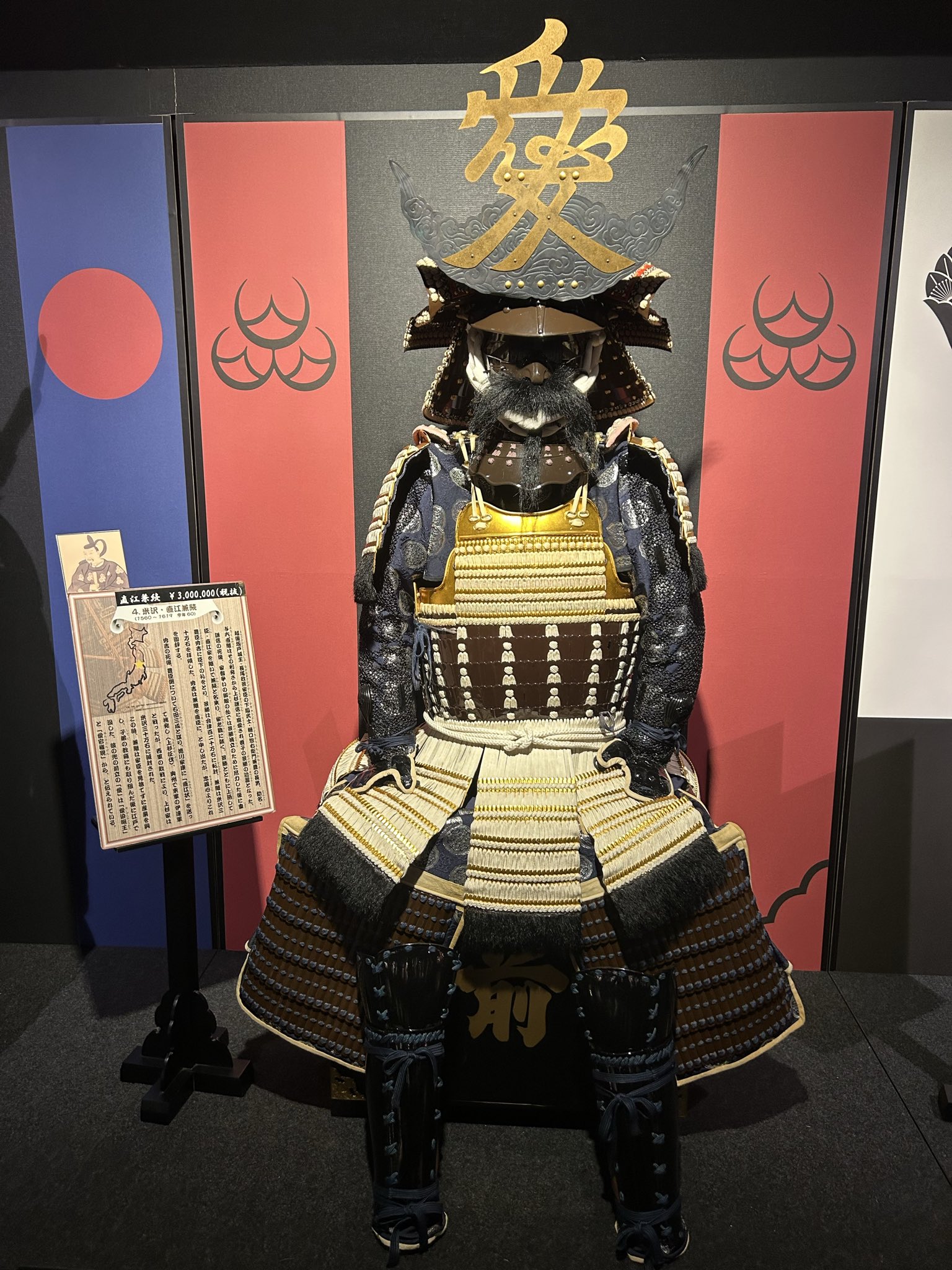 大谷翔平人気　吉徳大光　被れる　兜　送料無料 大谷翔平 兜