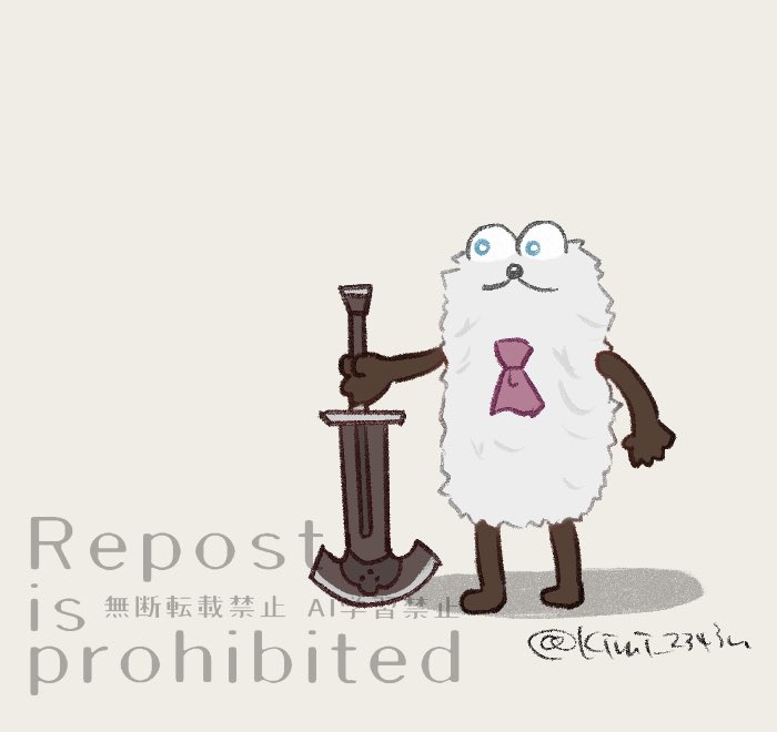 ｼｬﾙﾙ ｱﾝﾘ ｽﾝｽﾝ