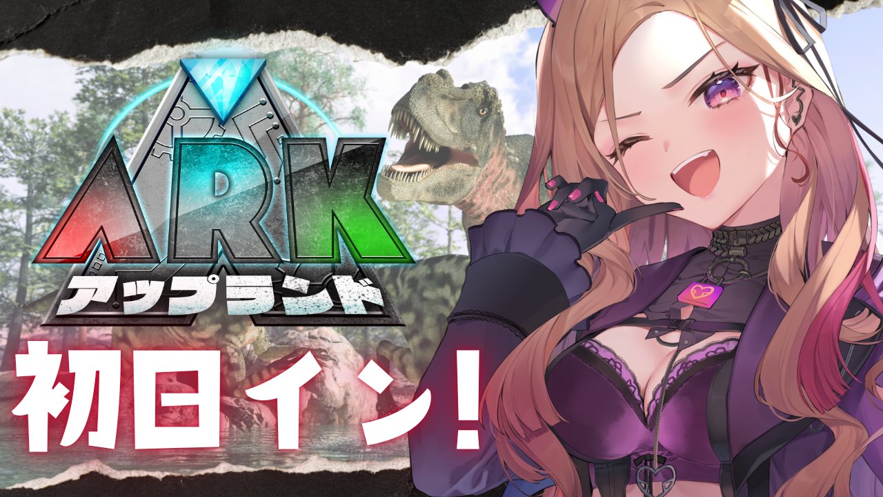 Vermouth♡ページ ikebukuro west gate park (2000)