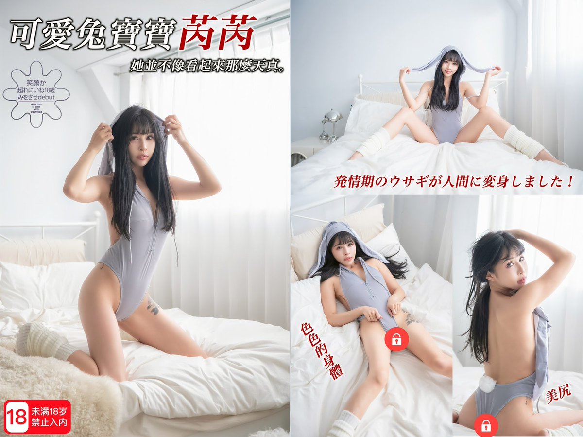 來看看我麻

jvid.com/v/gkEaEOkK