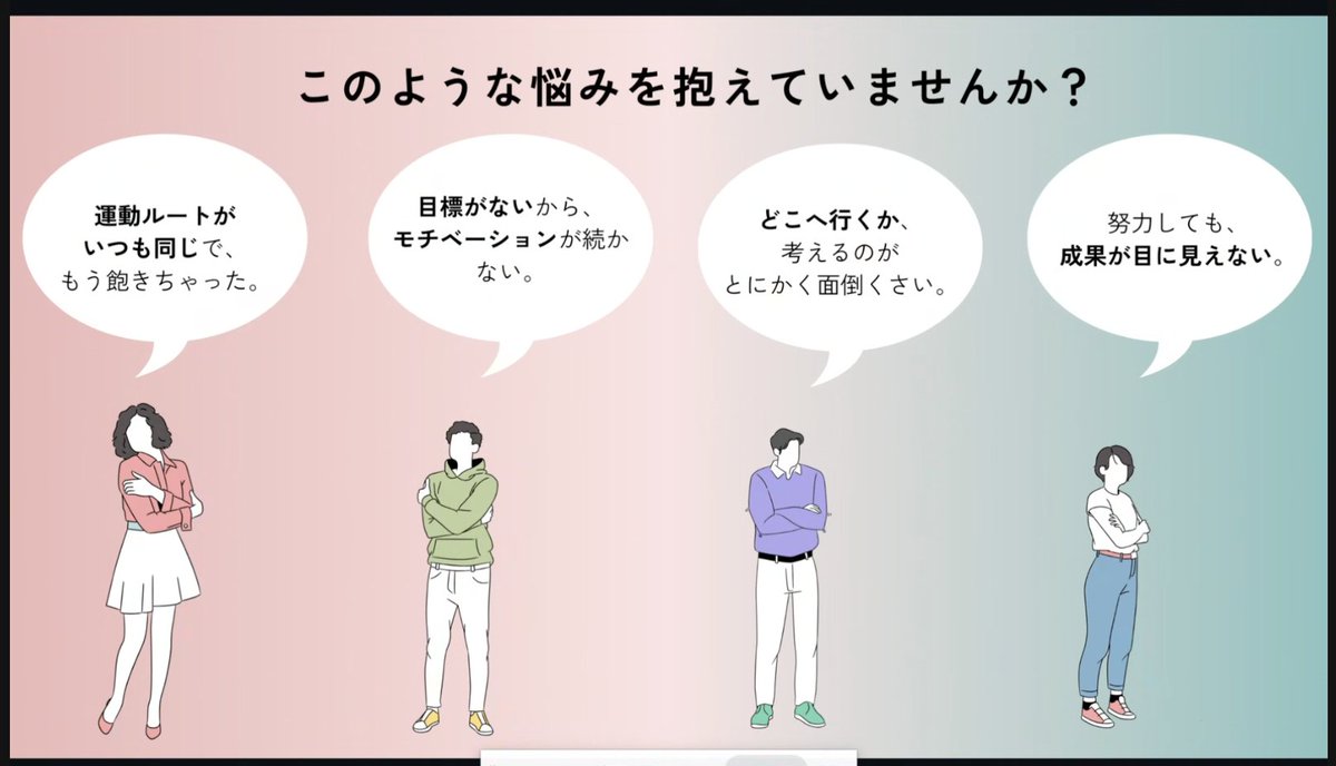 的場　一峰（ヤマレコCTO） tweet media