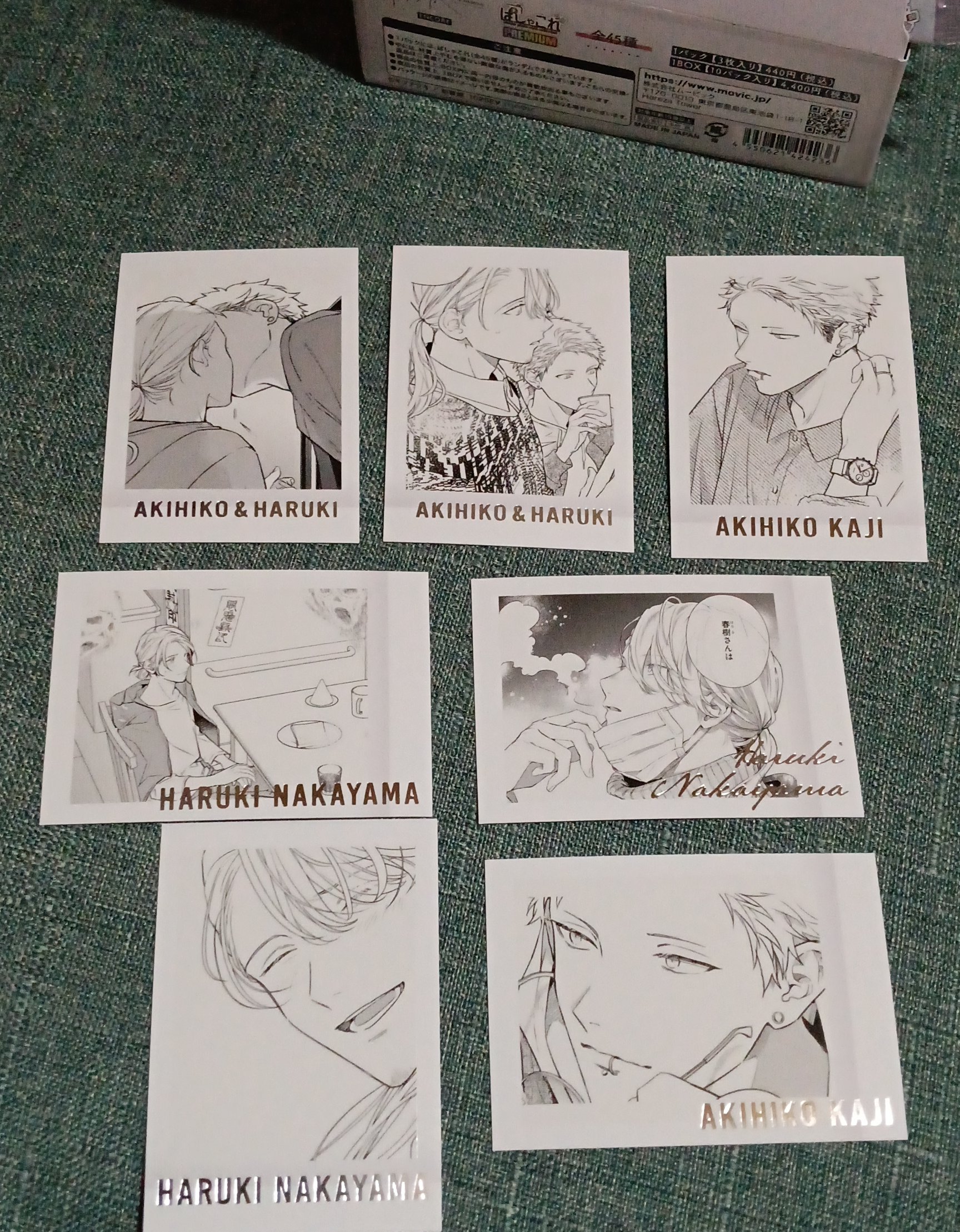 ギヴン展 ぱしゃこれ PREMIUM 未開封BOX ギヴン展 -given exhibition