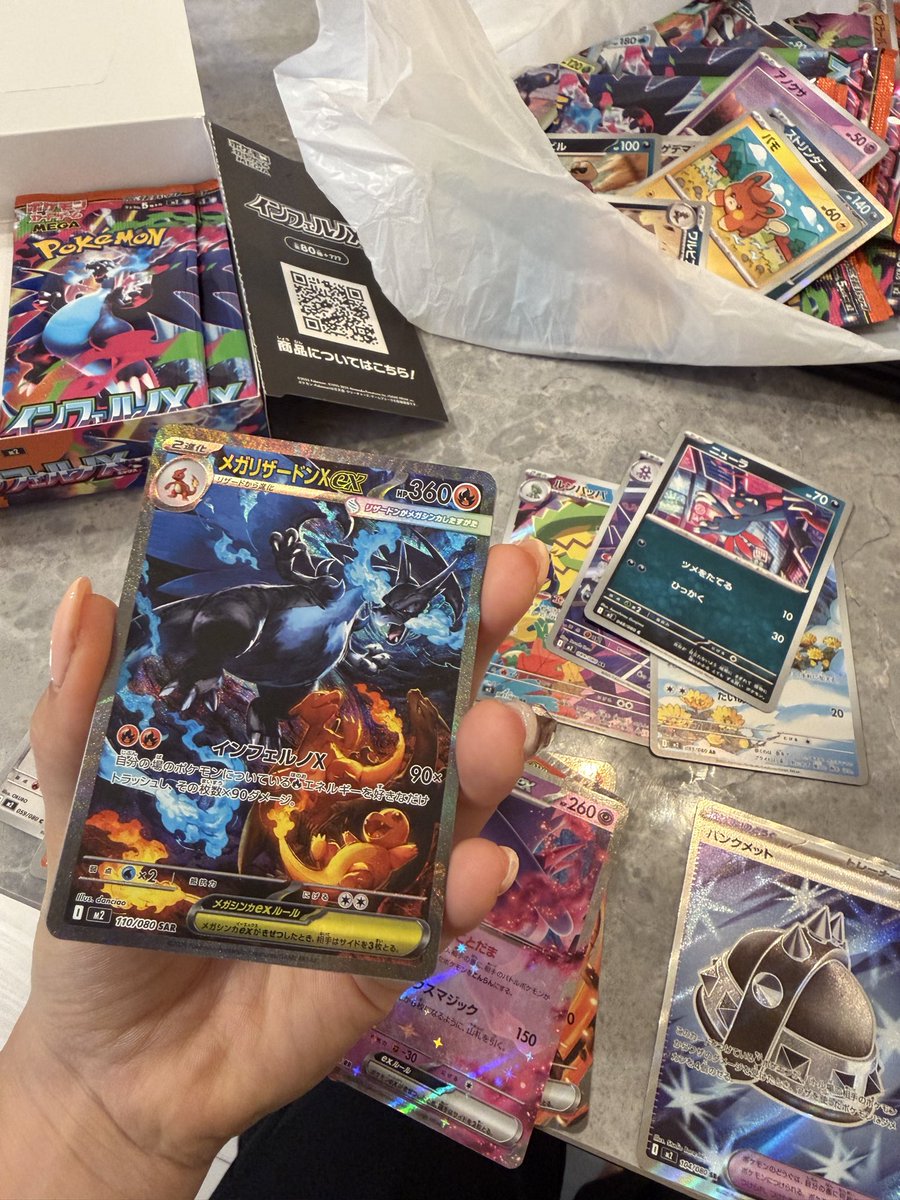 えりか@ぽけか。 tweet media