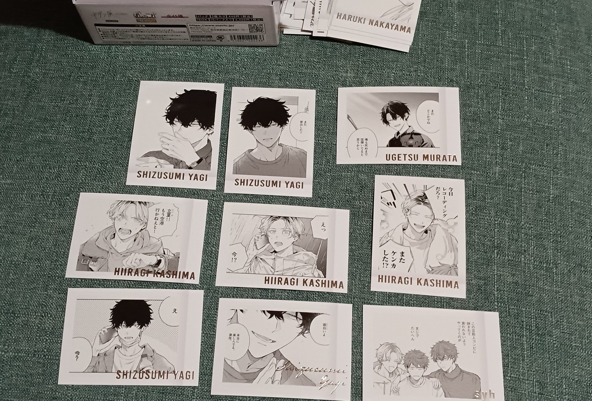 ギヴン展 ぱしゃこれ PREMIUM フルコンプ ギヴン展 -given exhibition