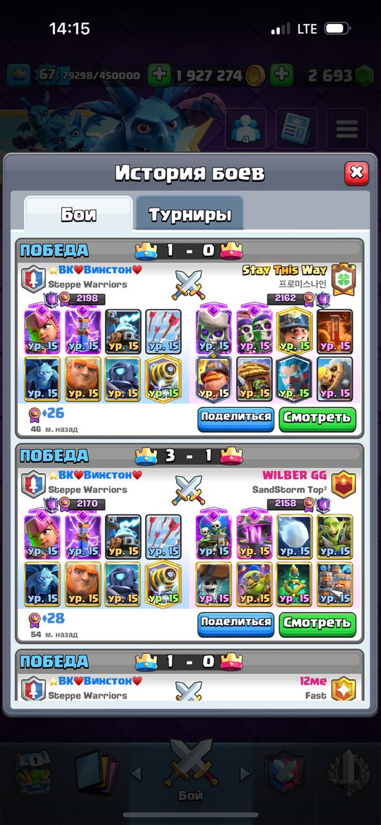 ВК Винстон tweet media