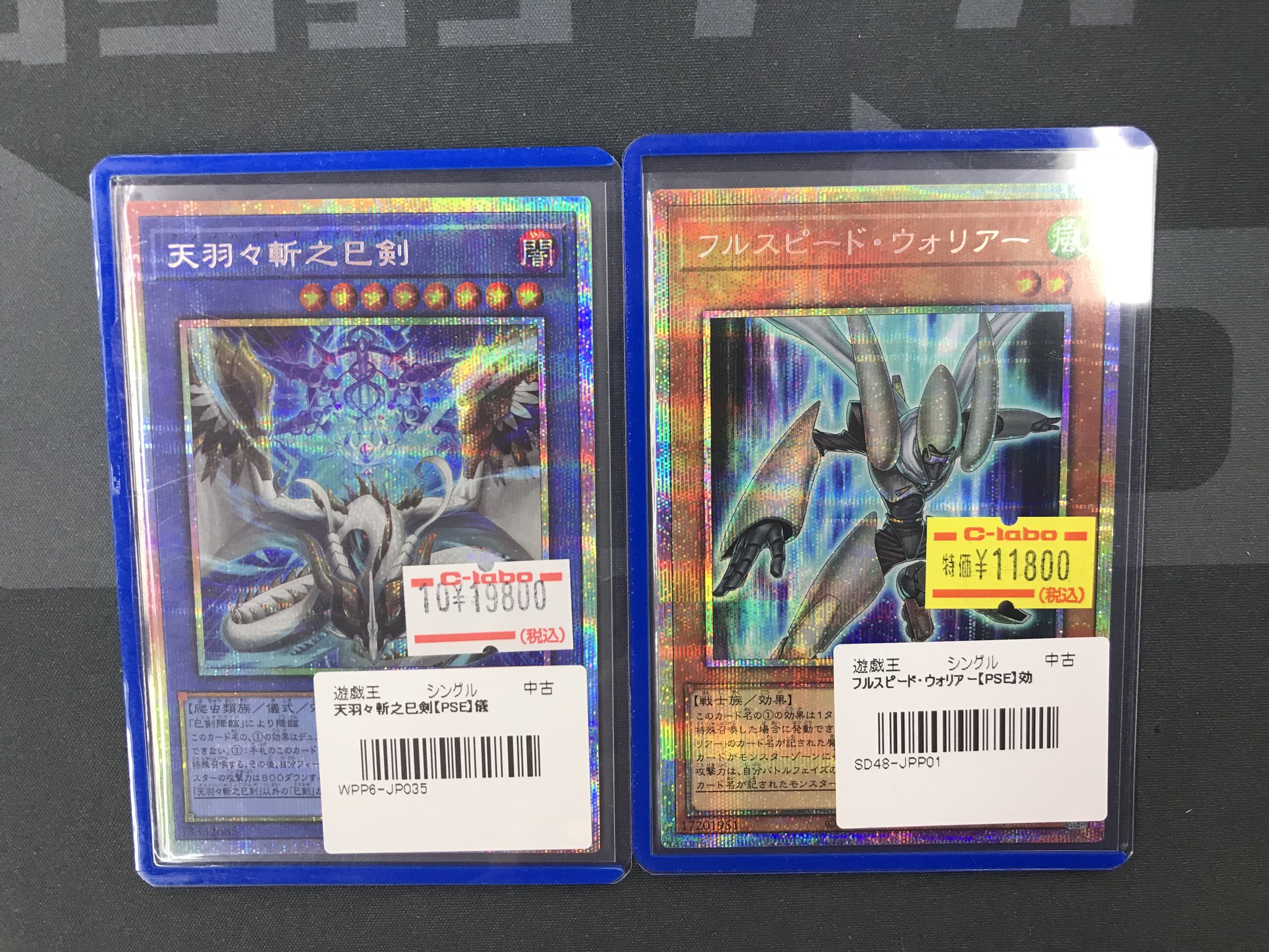 カードラボ福岡天神店 on X: 