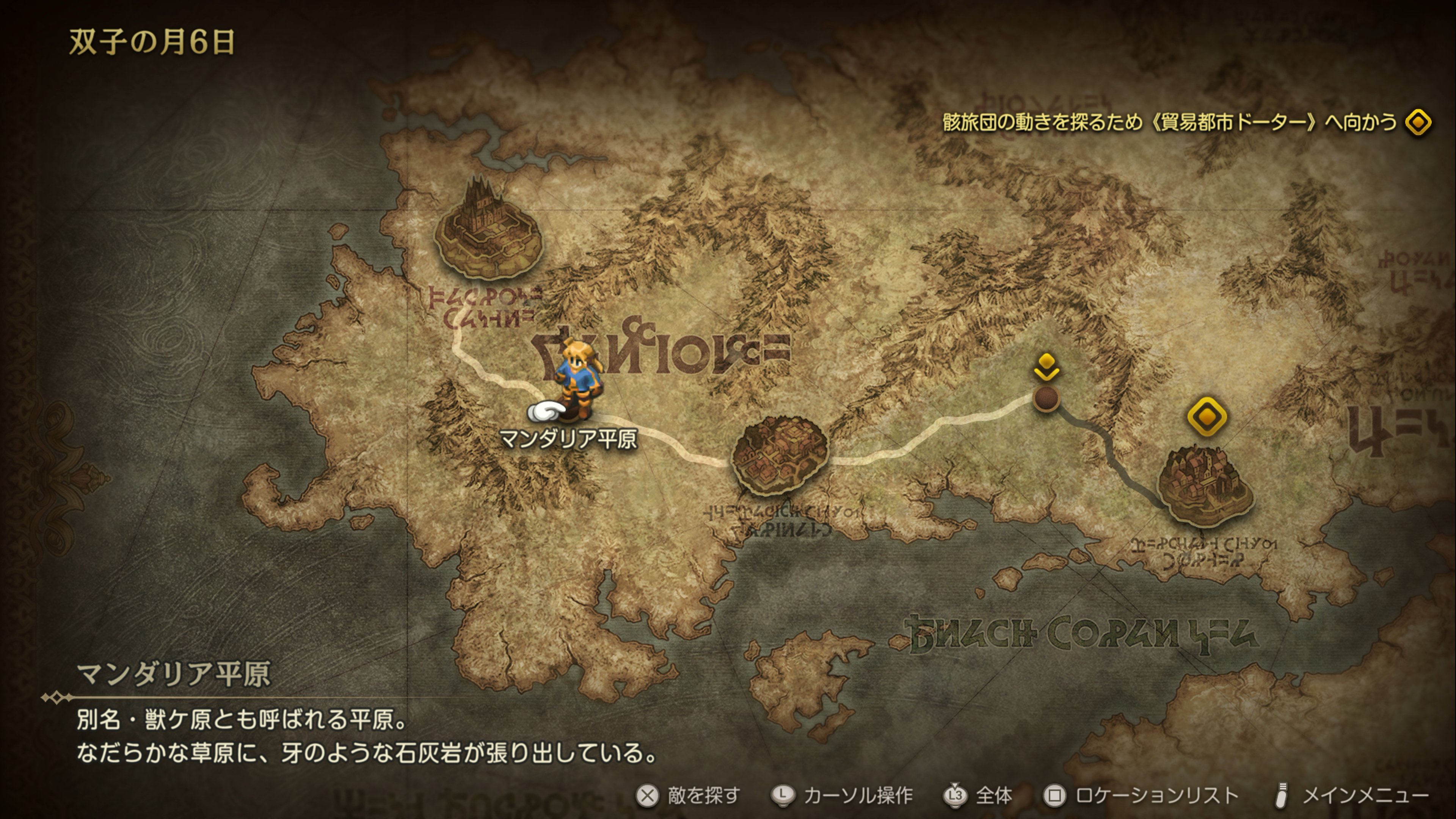 れぷりろ＠夏コミお疲れ様でした on X: 