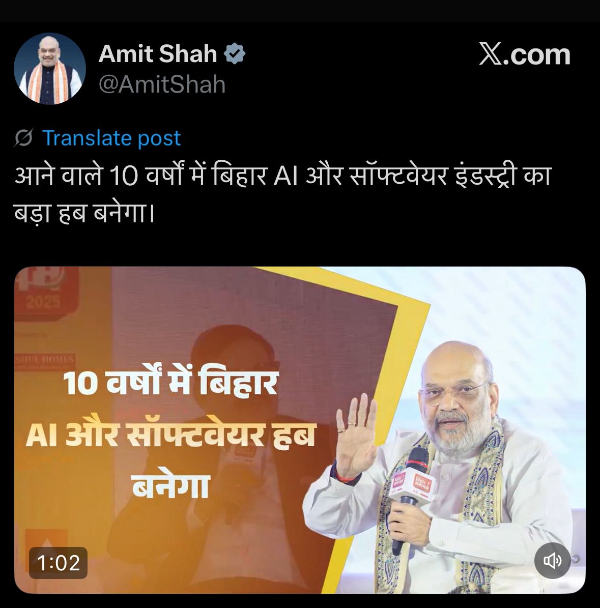 IndexBihar's tweet image. 10 Years Gone, 10 More to Wait - The Bihar Tech Dream!

2014: “We will establish STPI in Darbhanga and Bhagalpur.”
They did - but Bihar got no real benefit from it.

2025: “In the next 10 years, Bihar will become a big hub for AI and the software industry.”
Guess we have to wait…
