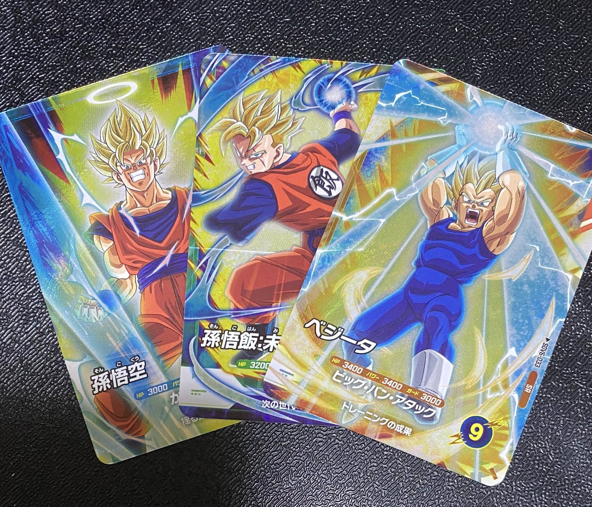 DBSDVX's tweet image. #DBSDV #ドラゴンボールスーパーダイバーズ
この並びかっこよー。
ストライクバトル強ければ、スリータイプボーナス入るし使いこなせそう！使いこなしたい！😂