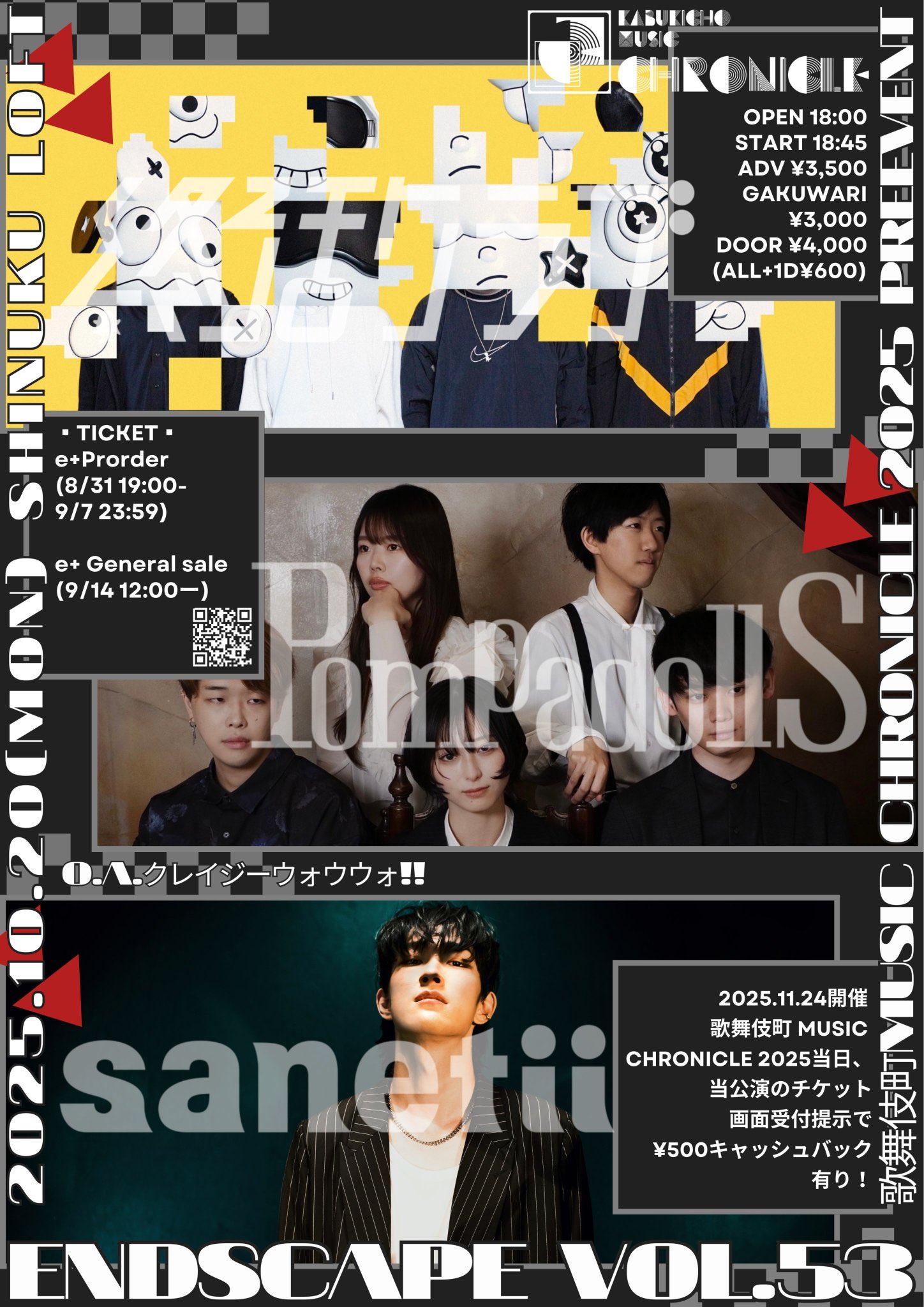 新品 C105 福のれん＋AliceGarden 新刊セット ユキヲ C105 コミケ105 福のれん AliceGarden 新刊3種セット 邪神ちゃん