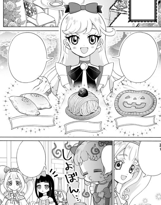 辻永ひつじ(@hitsuji0617) さんのマンガ一覧 | ツイコミ(仮)