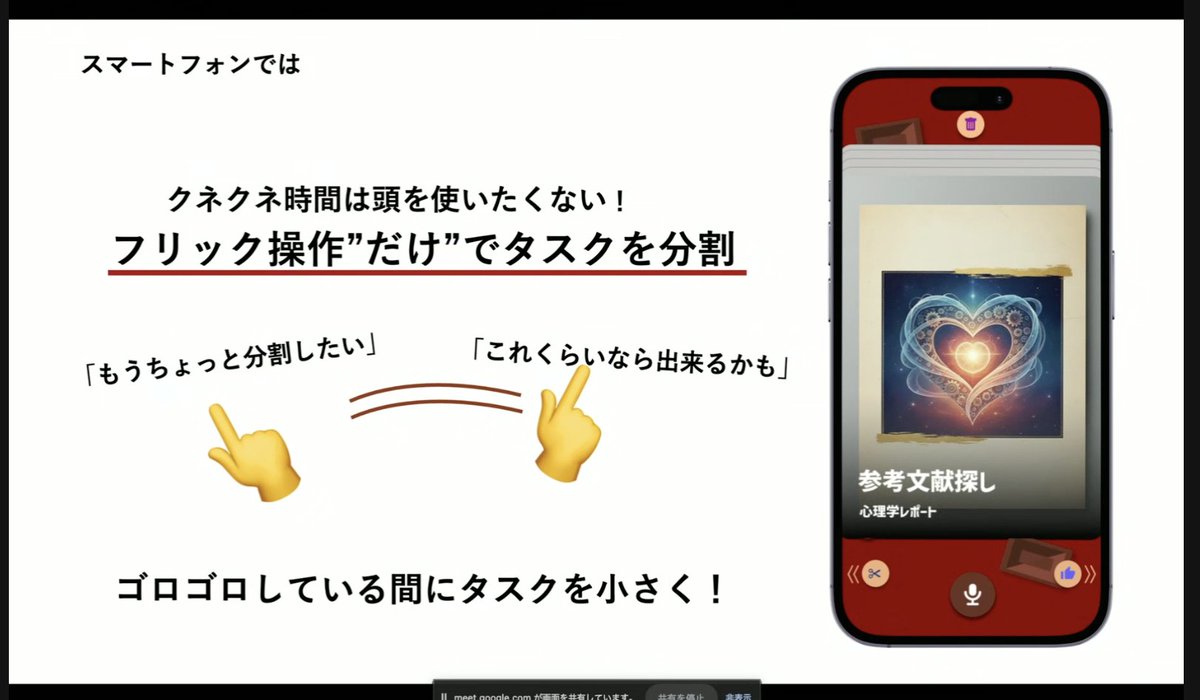 的場　一峰（ヤマレコCTO） tweet media