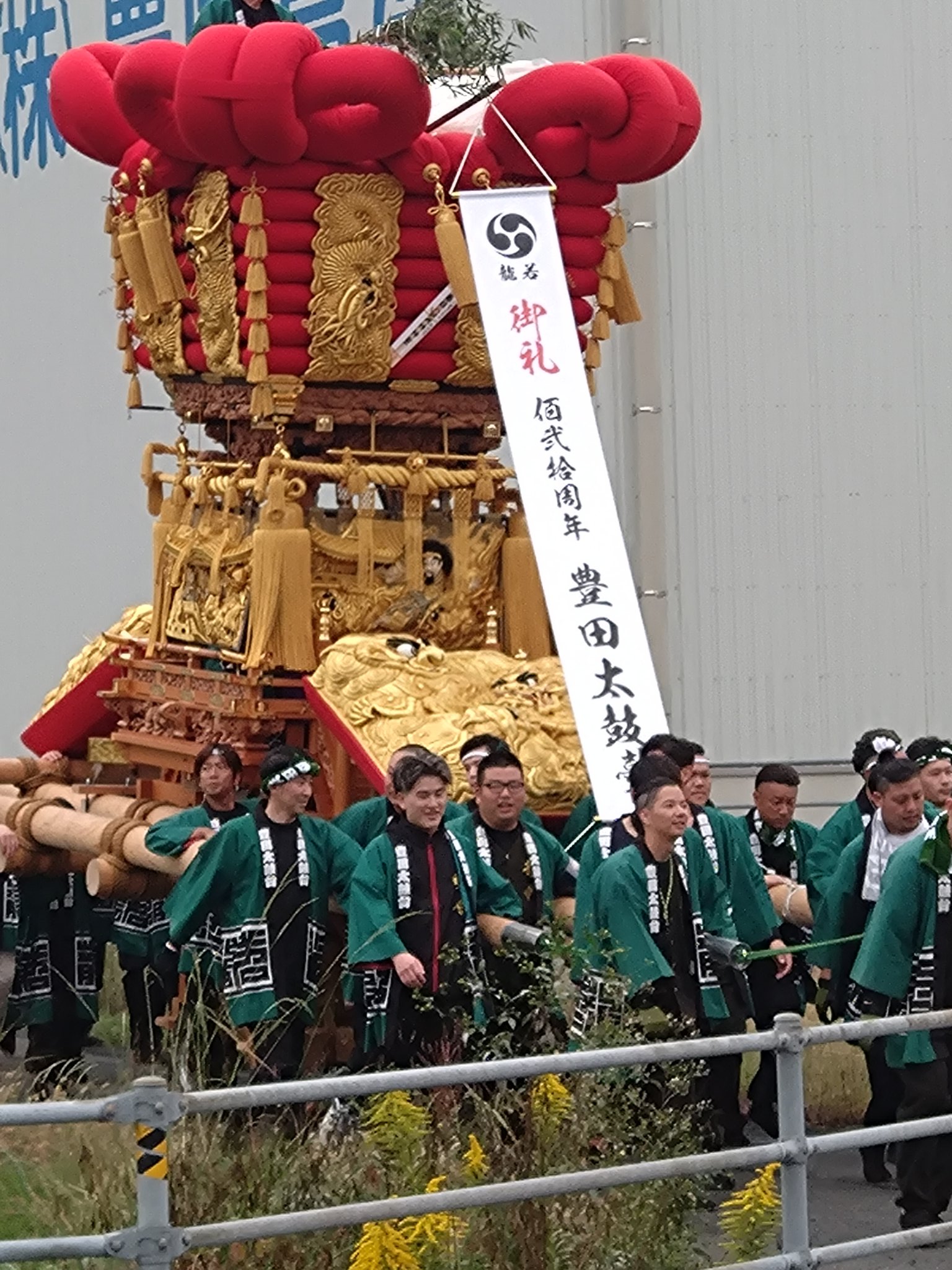 【くまっくま様】専用　太鼓台 くまっくま様》太鼓台