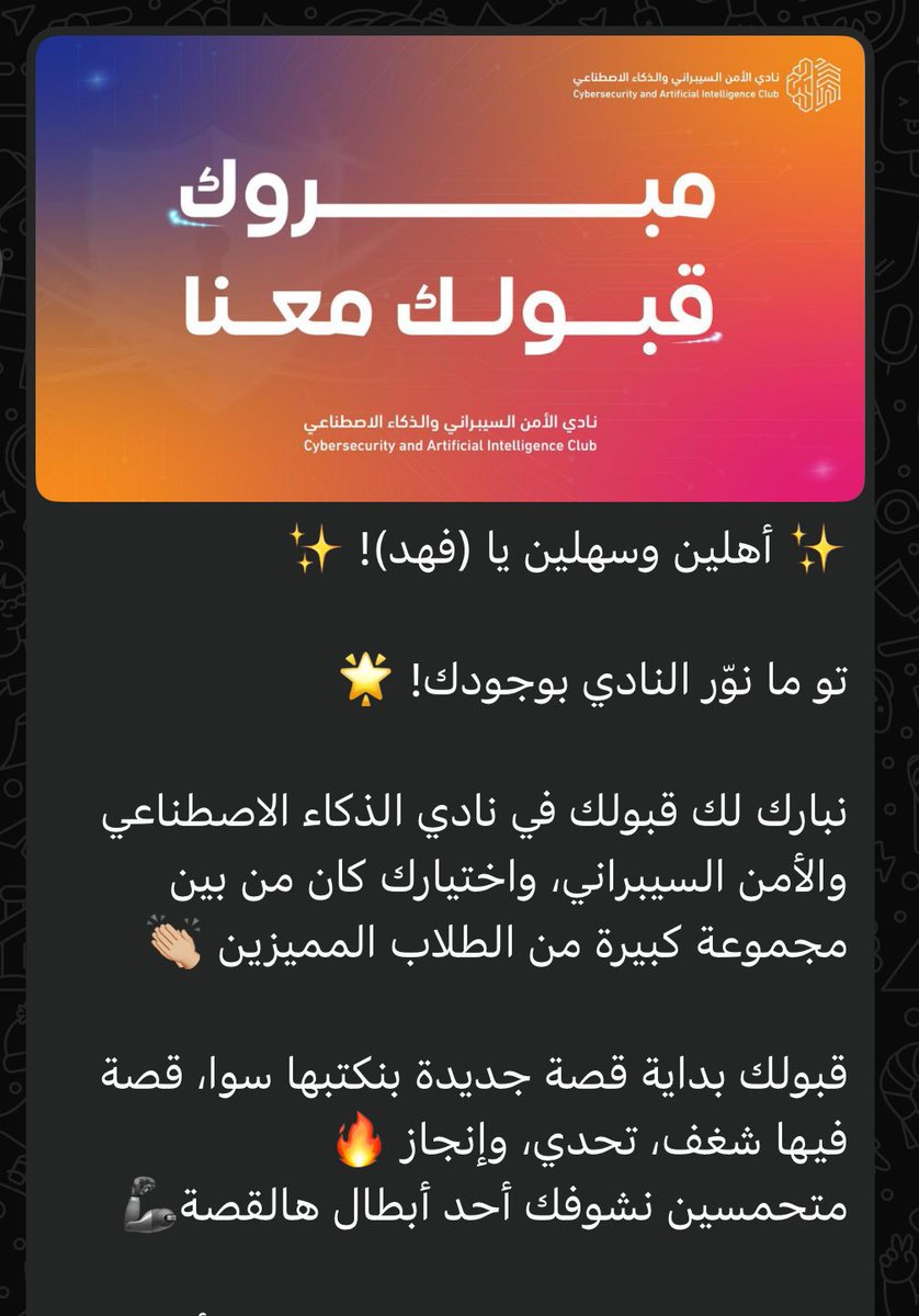 Fahad tweet media