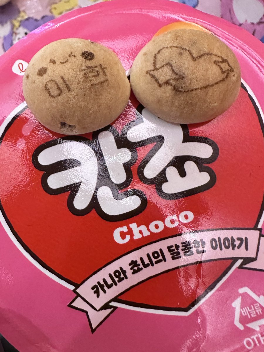 이한이~~~~