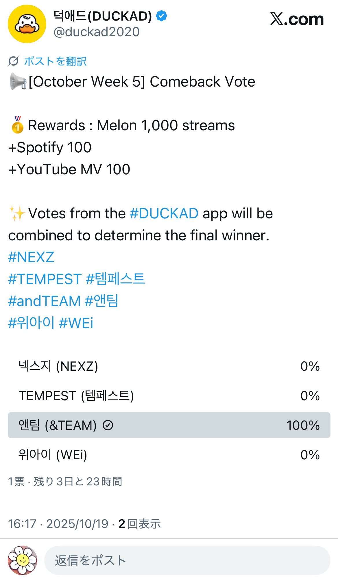 &TEAM ニコラス アジツ 福岡 ラキドロ 🎸