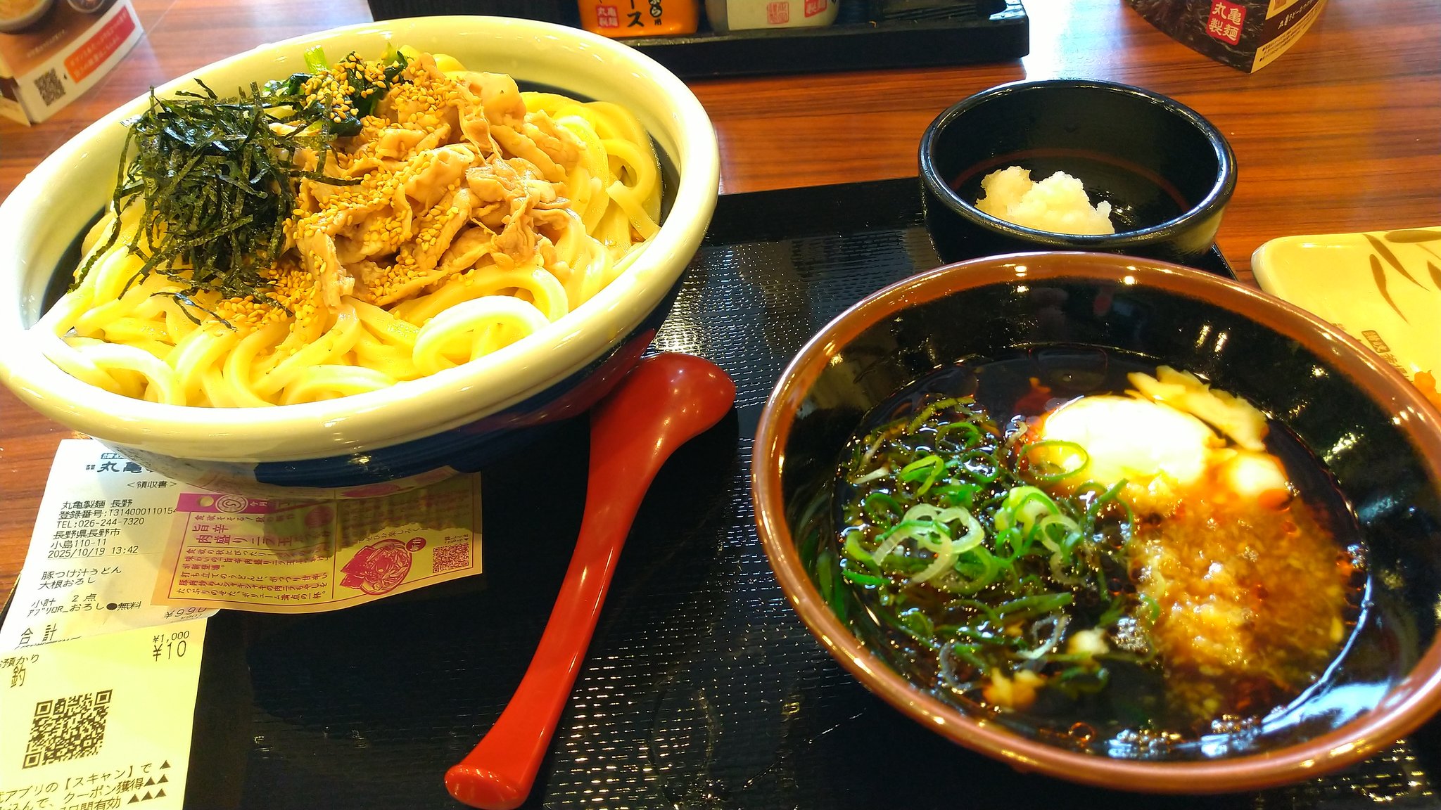 うどん 白鷺の華 丸うどん（ホットうどん) 8人前 25.39 オンス - Weee!