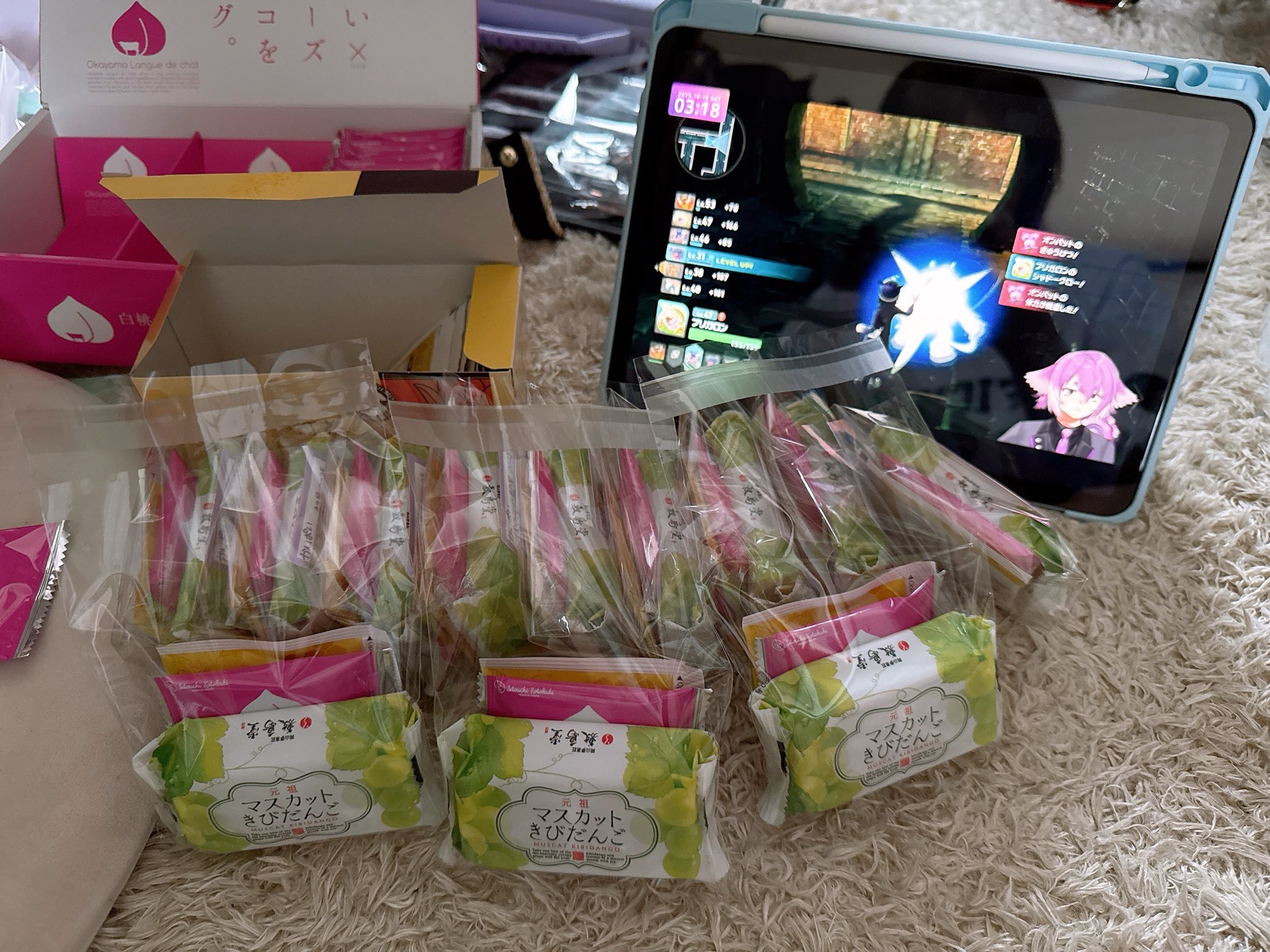 ちーやん ちーやん🐭🍓🐶 (@Chikatan0705) / X