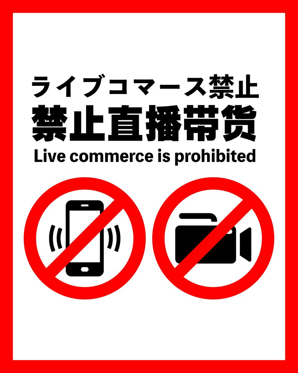 ntctechocreator's tweet image. 「手帳の市2025秋」へご来場予定のみなさまへ
大事なお知らせ 「手帳の市2025秋」へご来場予定のみなさまへ ご来場の前に、是非一読をお願いいたします。
techo-no-ichi.com/info2025/