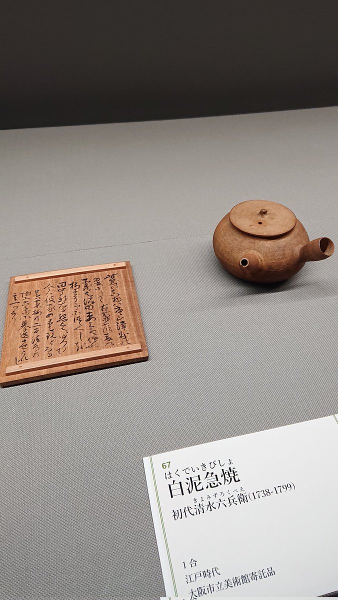 瑞葉 (@mizuha_) / Posts / X