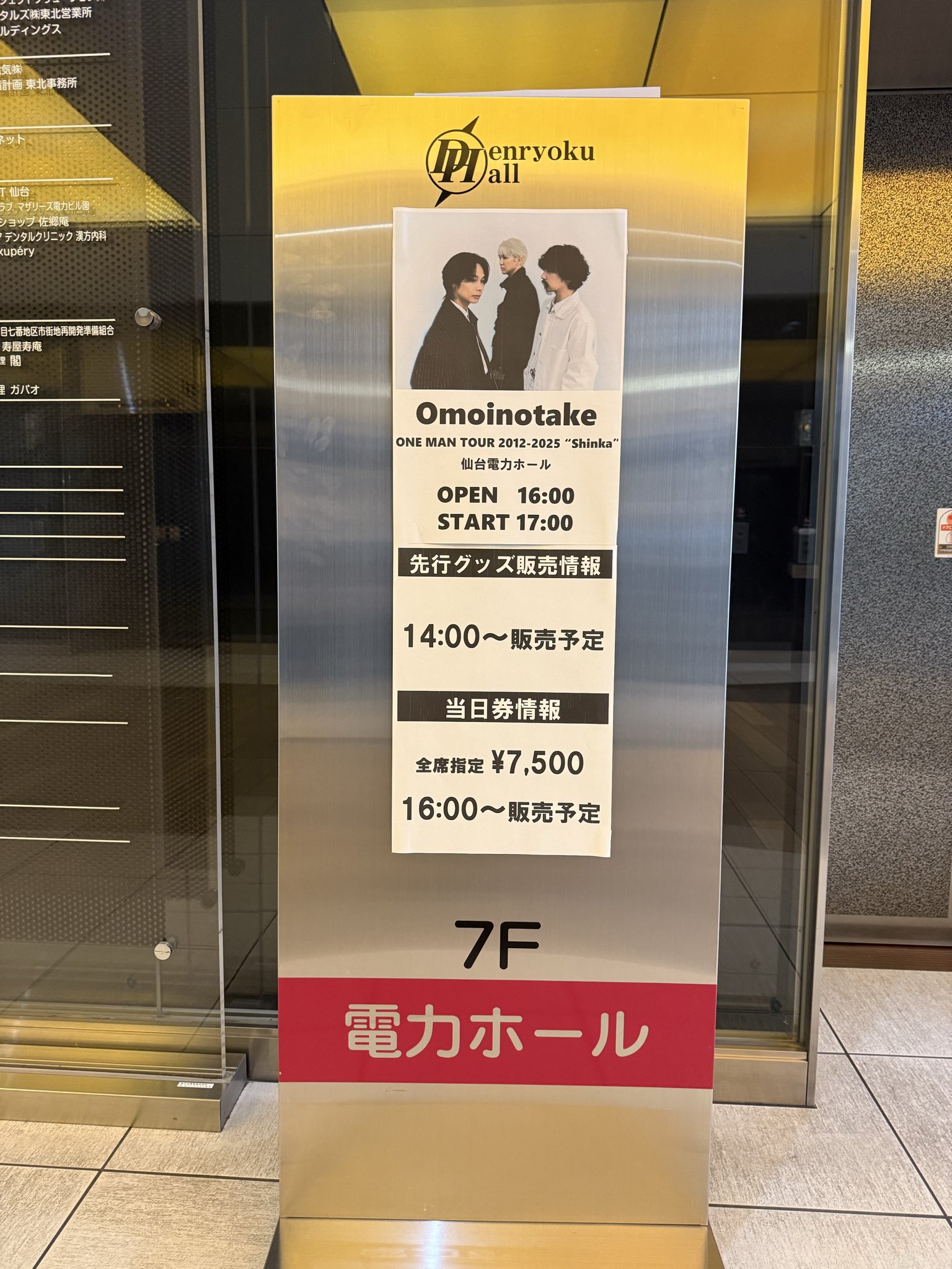 【コメントでの購入希望者限定】PBM Healing Orthe あじあんたむ on X: 