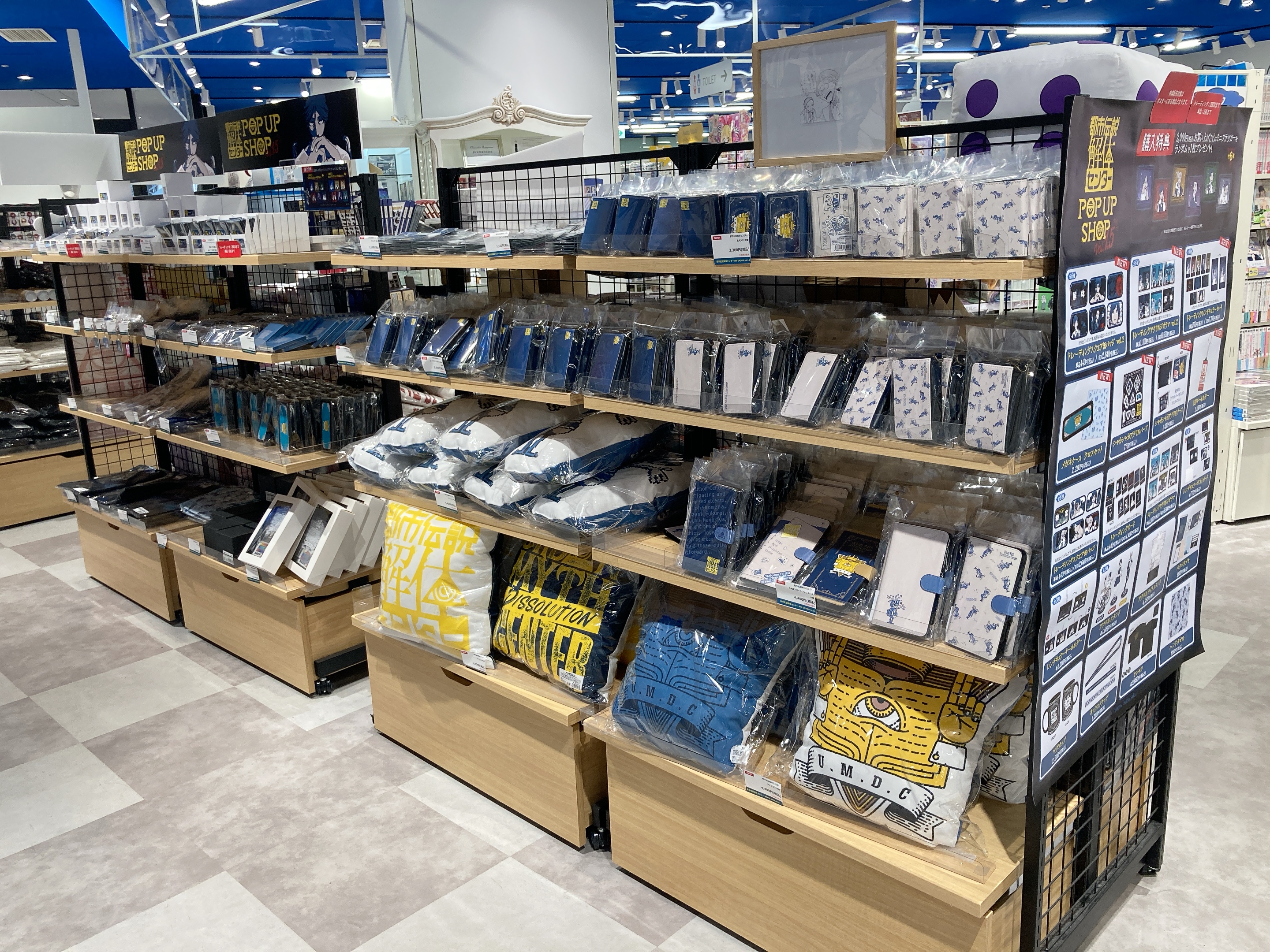 アニメイト梅田 on X: 