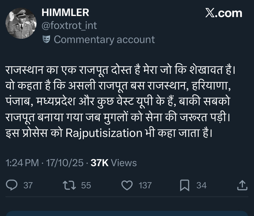 OliveGreens09's tweet image. पता नहीं कौन हराम की पैदाइश है, क्योंकि शेखावत ख़ुद नरवर-ग्वालियर से राजस्थान में आए, राठौड़ कन्नौज से, भाटी ग़ज़नी-भटनेर से…
वैसे ये कोई नाजायज़ लग रहा है राजपूतों का
😂👇😂