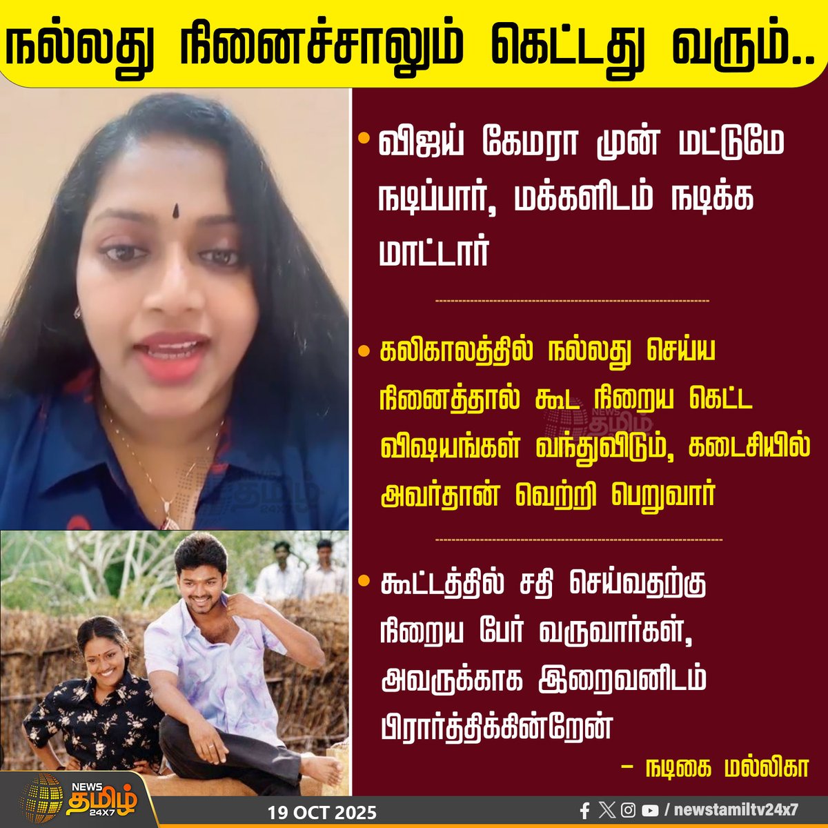Tweet media one