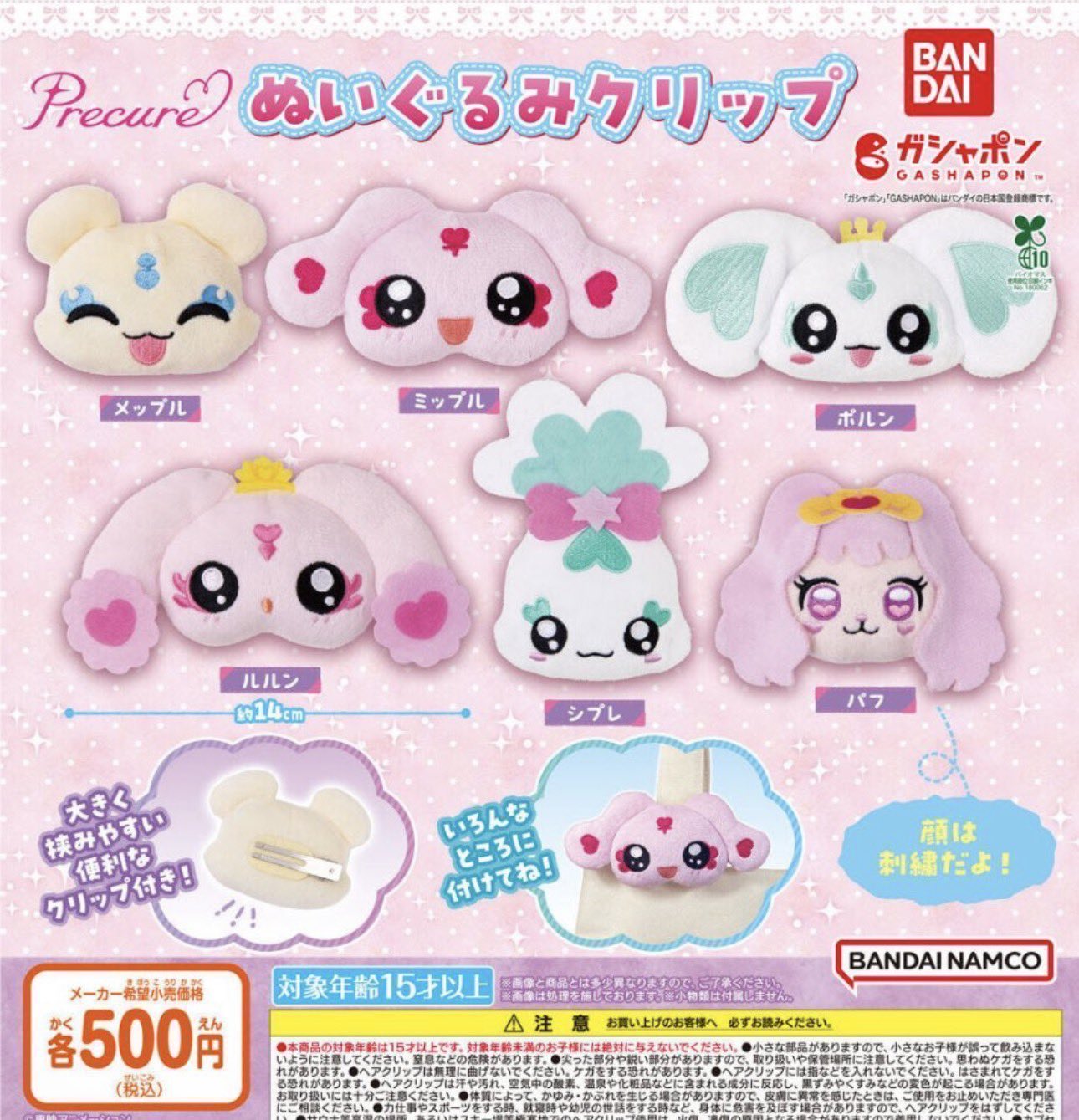 メップル　ミップル せあたまる。アイドルメイド♡ on X: 