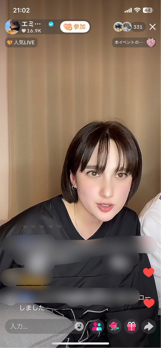 Emily　になります。 HONEBONEのEMILY、フジ「千鳥の鬼レンチャン」で9連チャン達成も10曲目