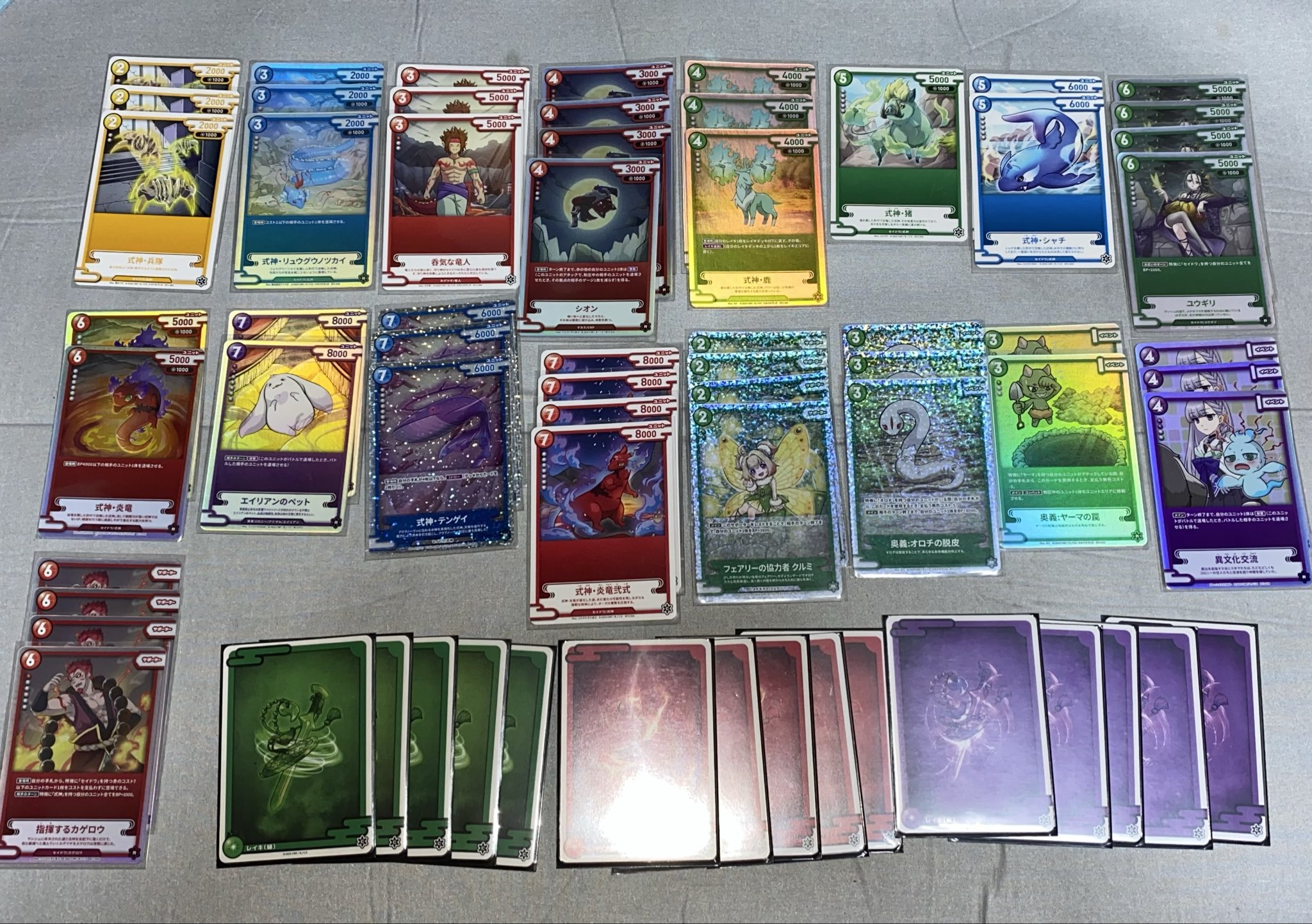 【CNPトレカ】支配された炎神 P-RR 魂魄の冥導師 パラレル Amazon.co.jp: CNPトレカ第二弾『魂魄の冥導士』CNP