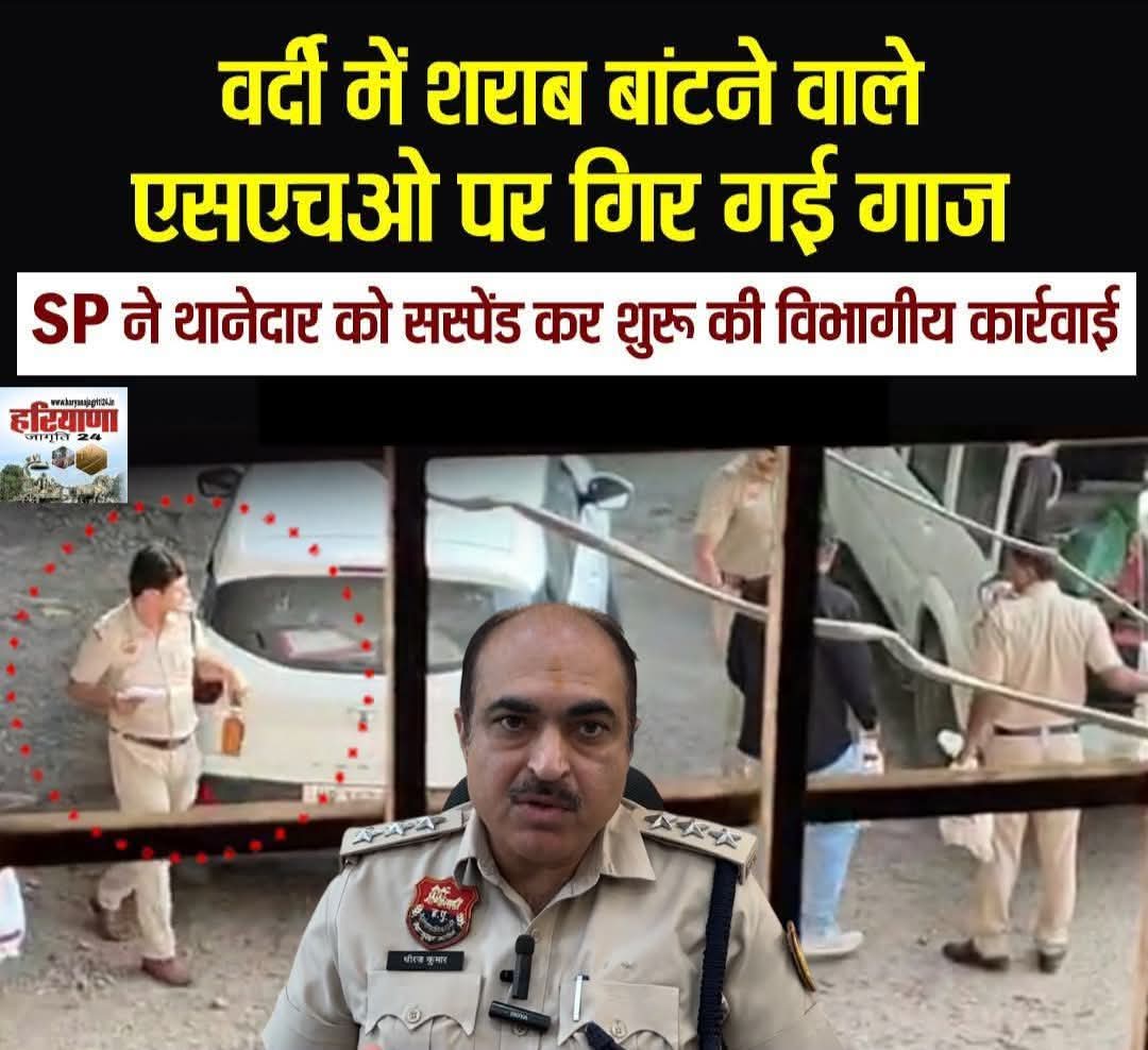 ये BJP सरकार में हरियाणा पुलिस के बिगड़ैल अपराधी हैं <a href="/opsinghips/">OP Singh, IPS</a> कानून किस चिड़िया का नाम है इन बिगड़ैल पुलिसवालों को पता नहीं