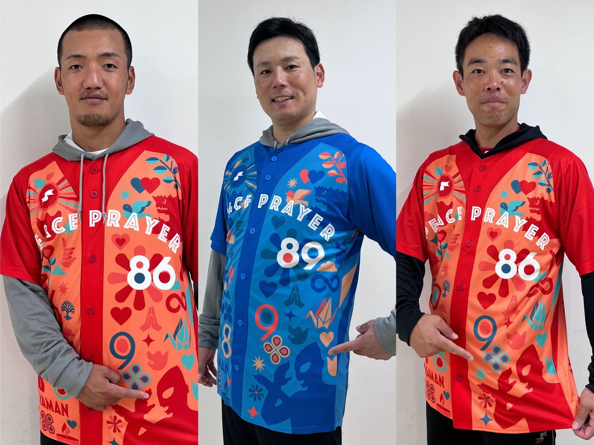 SSK BASEBALL (@SSK_BASEBALL) / Posts / X