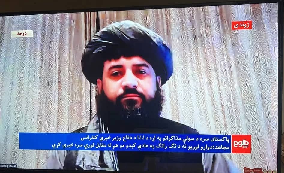 د ملي دفاع وزیر مولوي محمد یعقوب مجاهد:

هیچاته اجازه نه ورکوي چې د افغانستان حریم نقض کړي یا امنیت خراب کړي.

په هوکړه کې پر ډیورنډ فرضي کرښه بحث نه دی شوی او دا د ولسونو اړوند قضیه ده.

په ترکیه کې به د اوسنۍ هوکړې پر میکانیزمونو بحث کیږي.